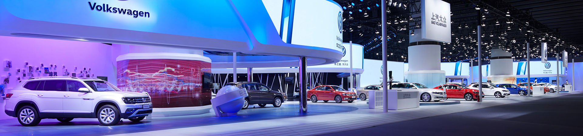 展會設(shè)計(jì)